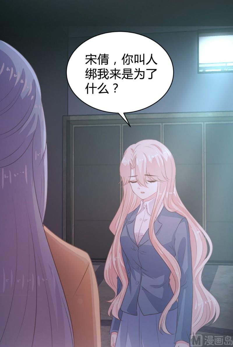 第108话25