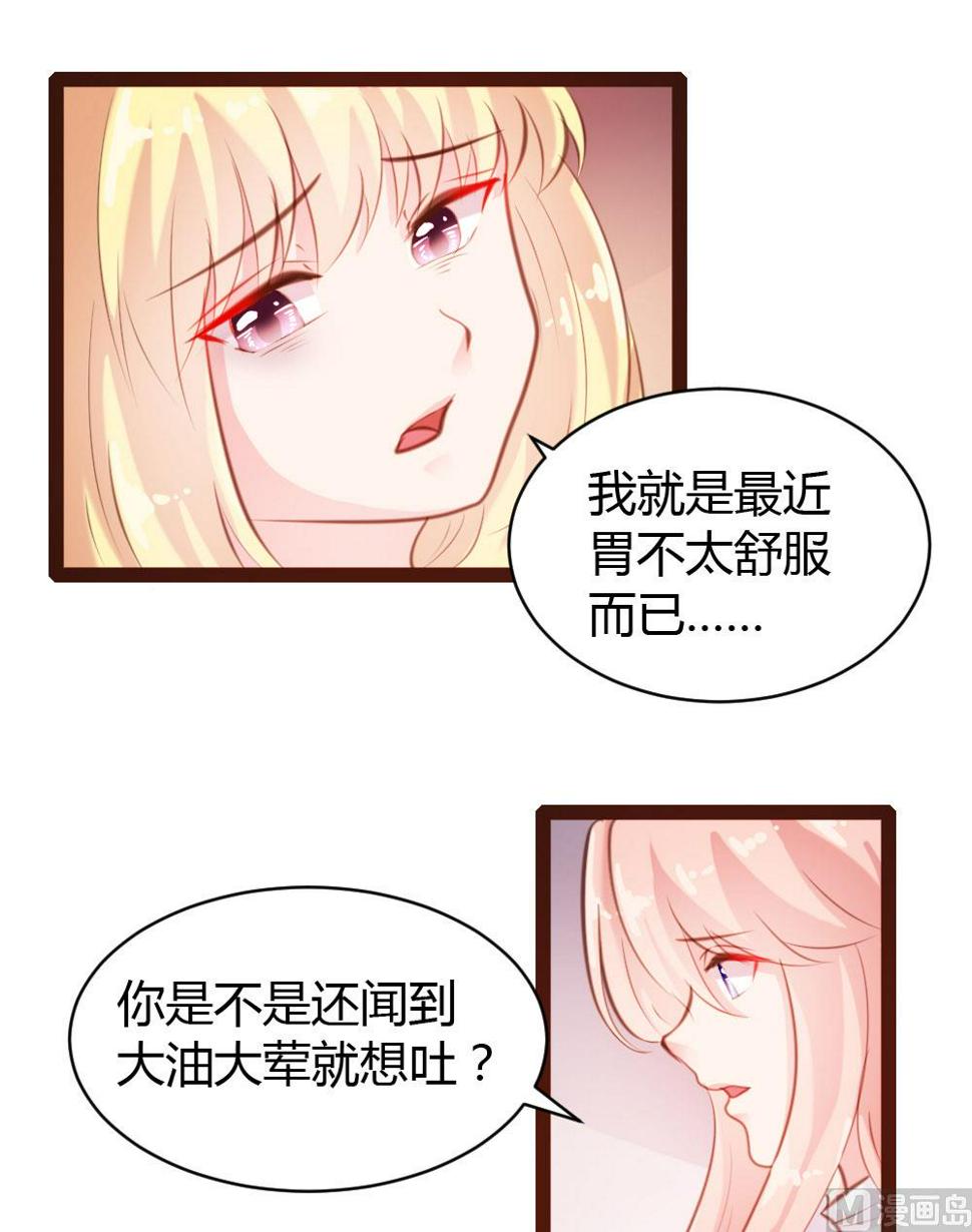 第51话8