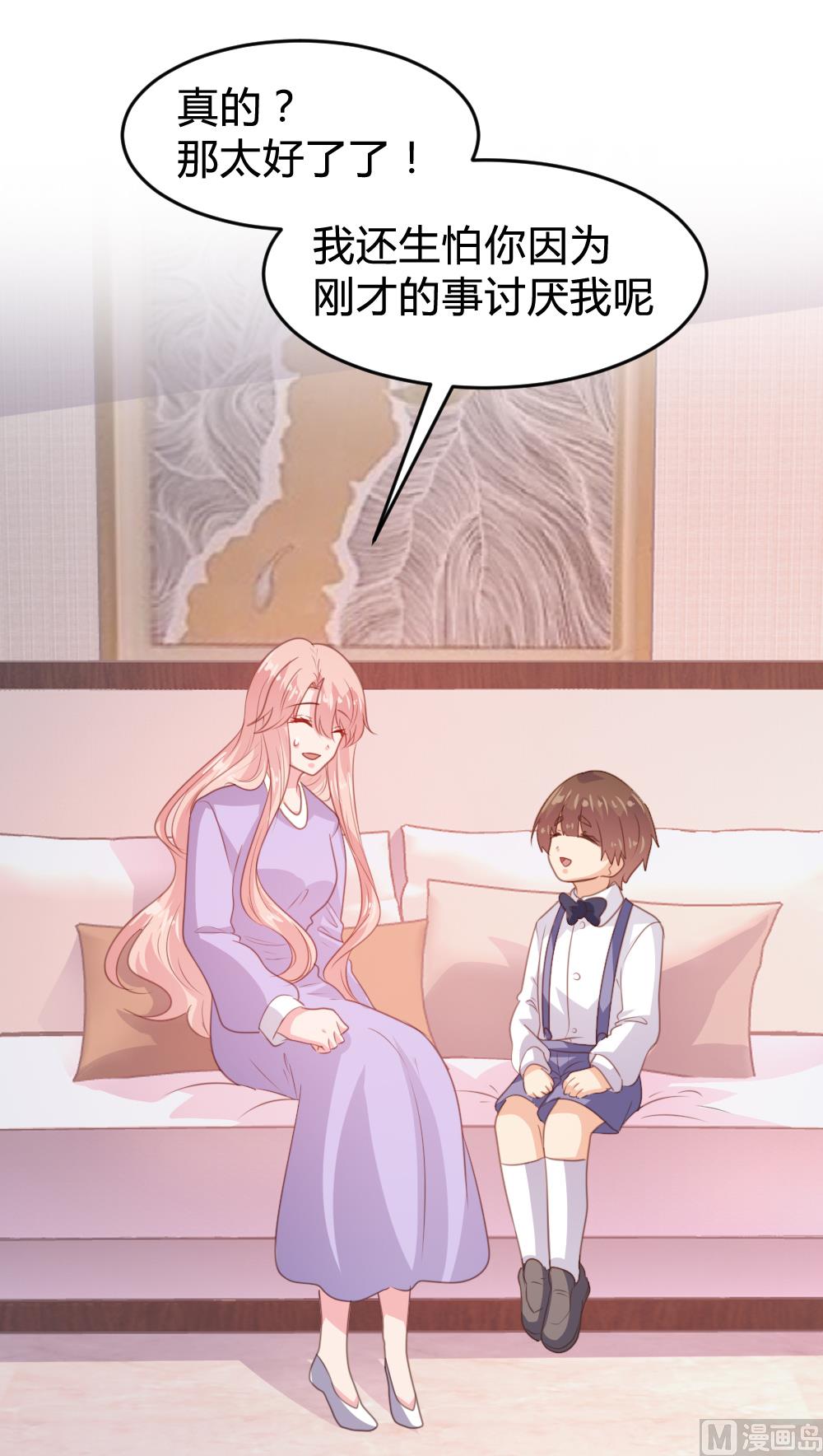 第158话29