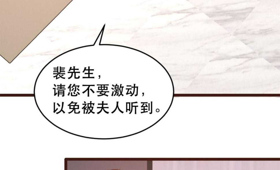 第171话4