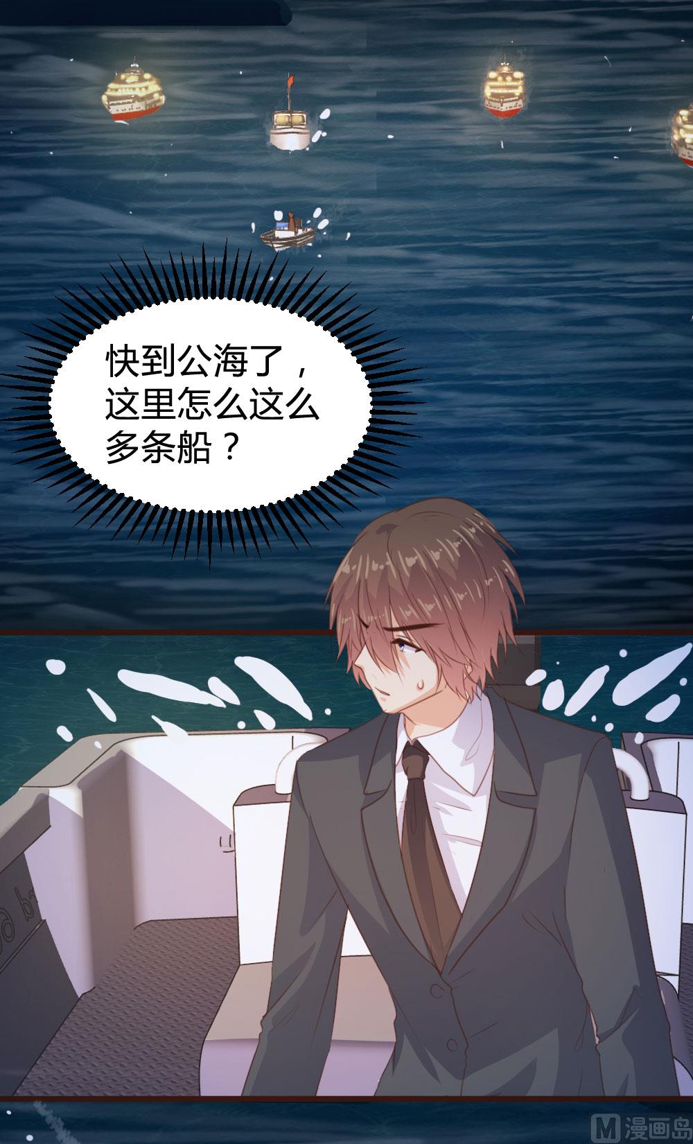 第128话9