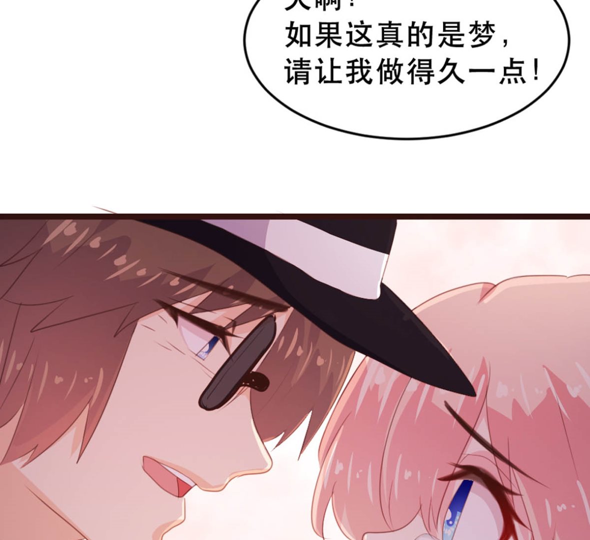 第178话40
