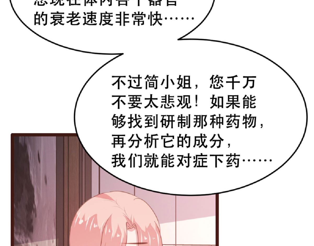 第183话23
