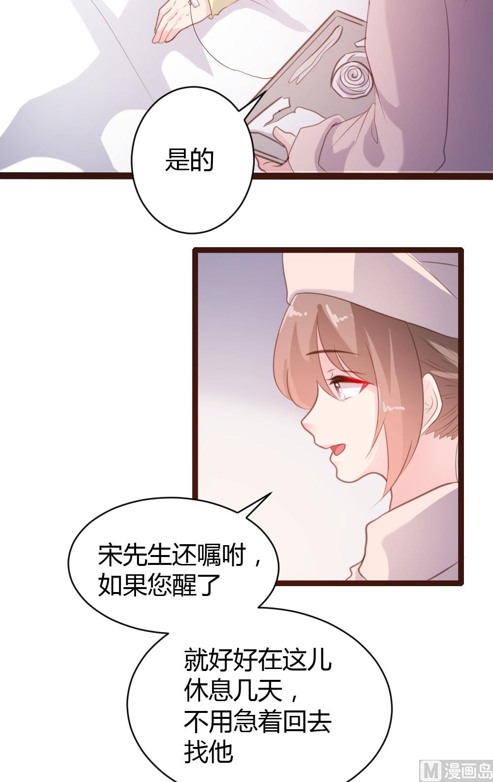 第67话7
