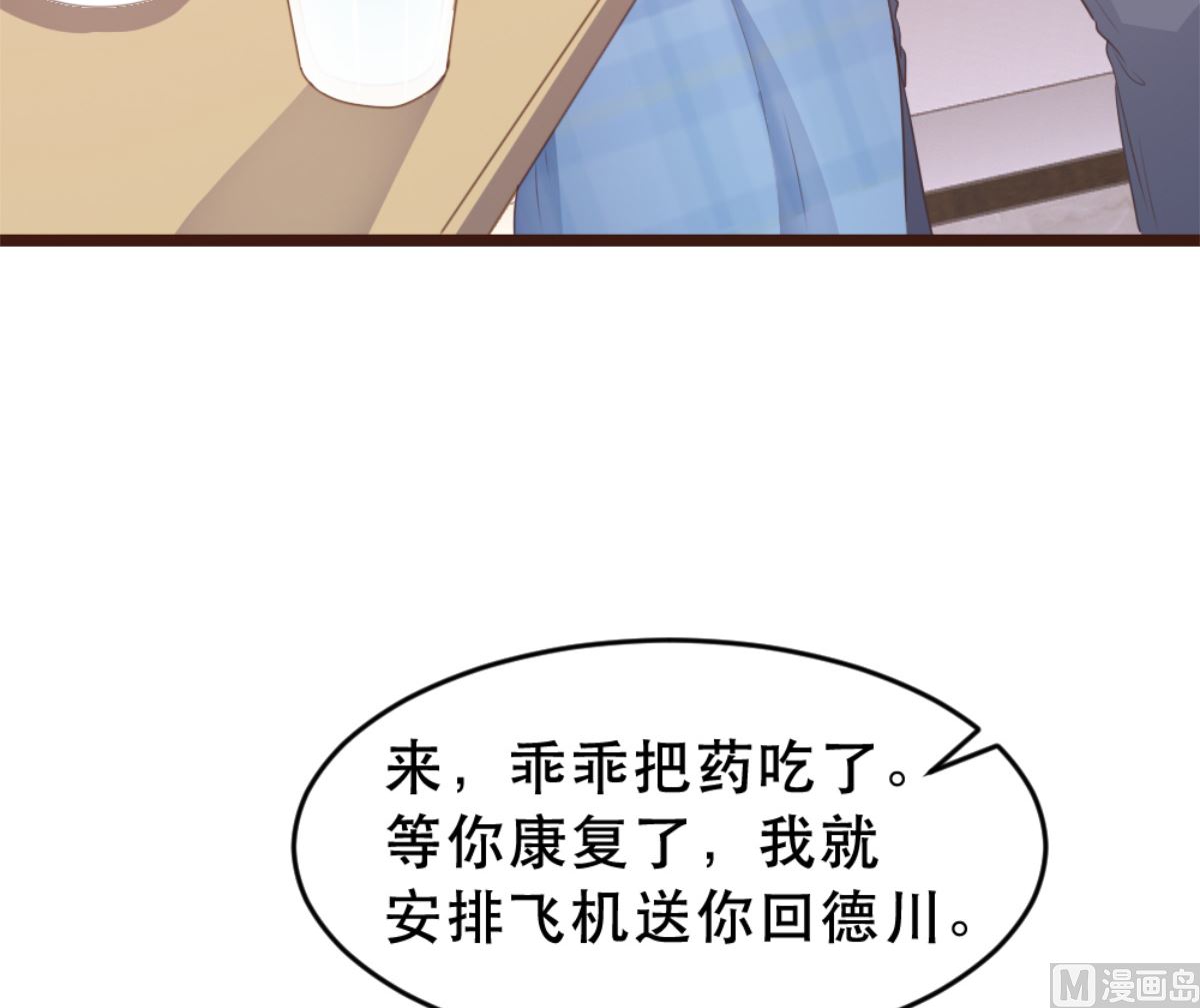 第171话52