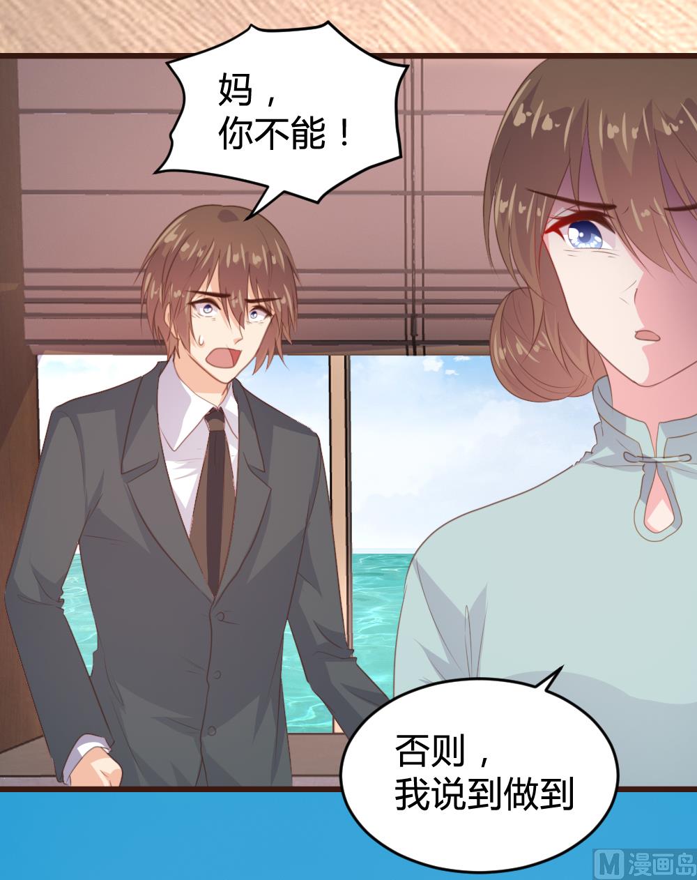 第143话20