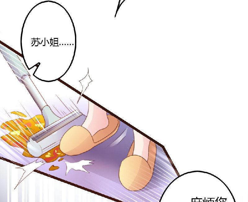 第5话7
