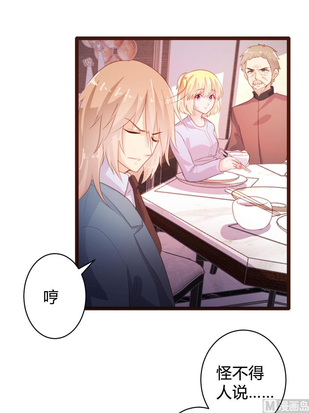 第71话4