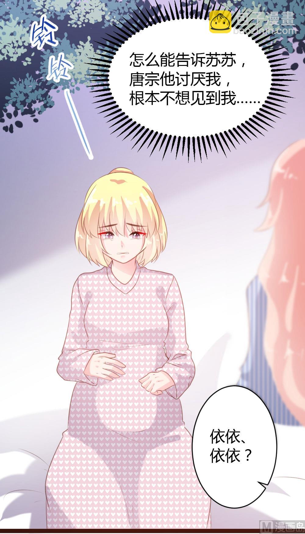 第68话12