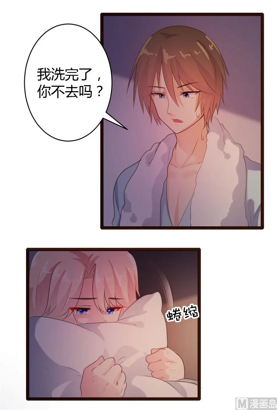 第61话2
