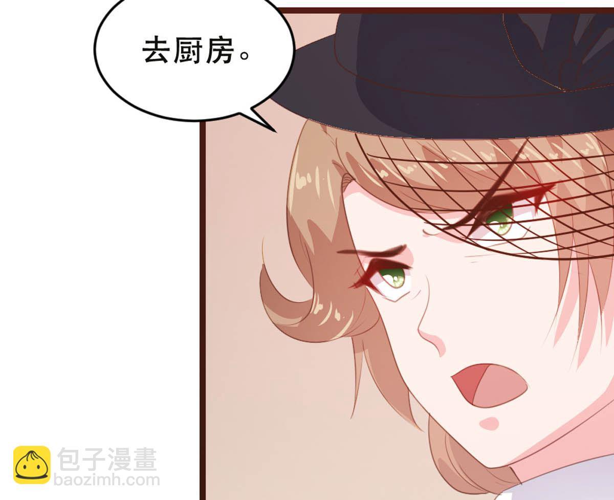 第177话6