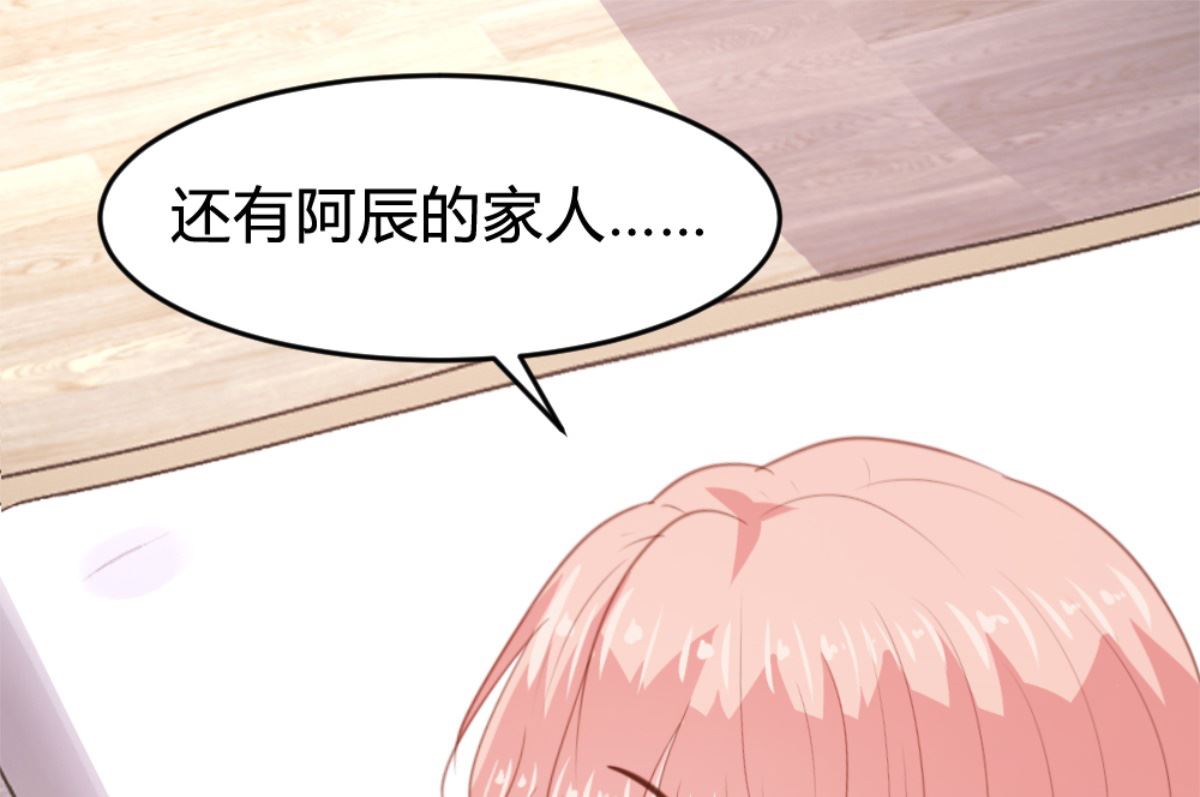 第168话28