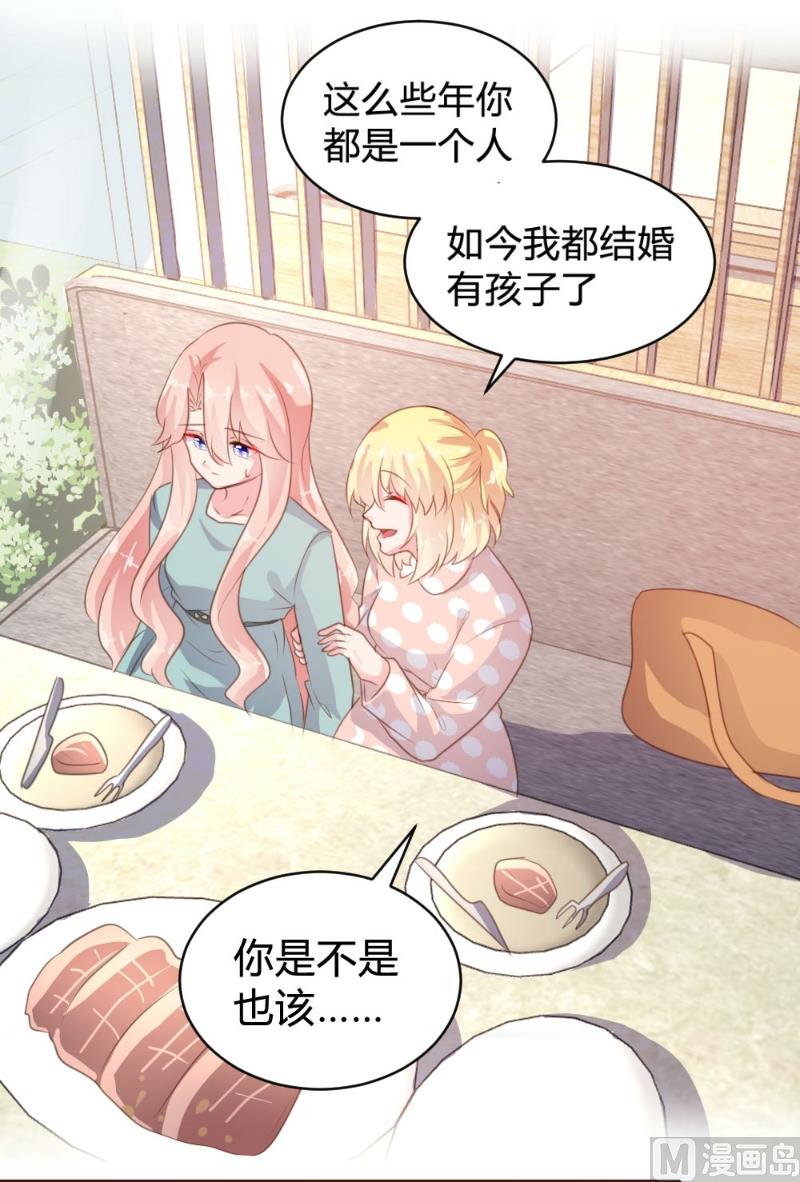 第74话24