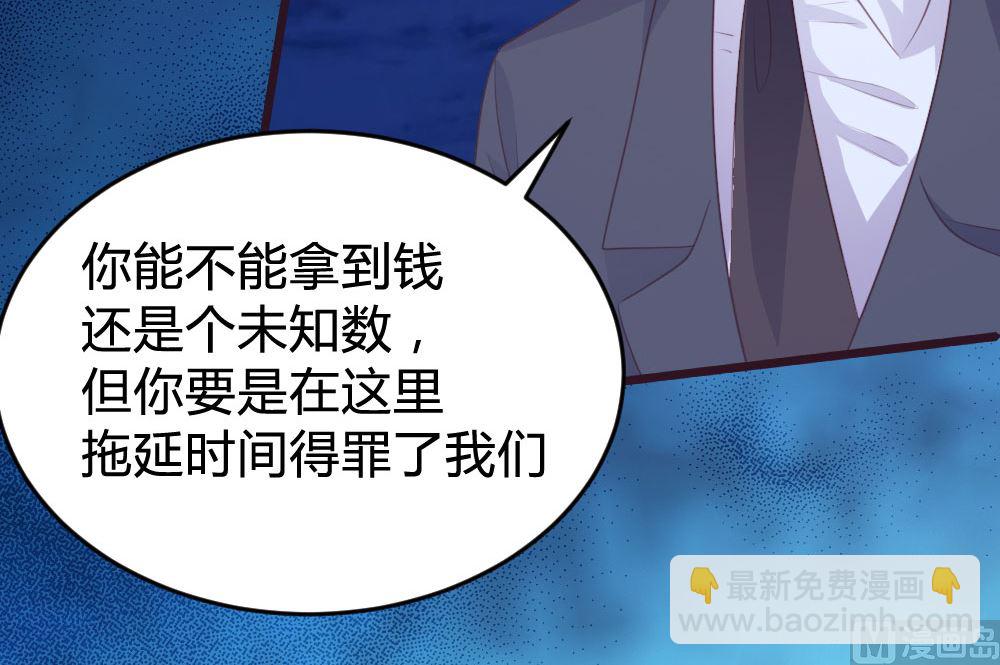 第133话32