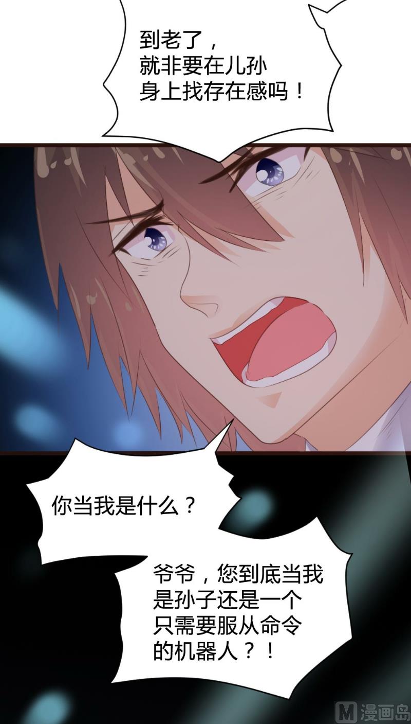 第100话19