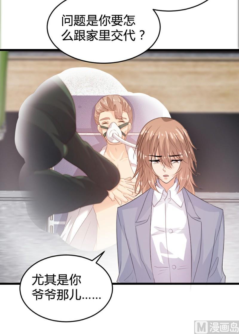 第119话30