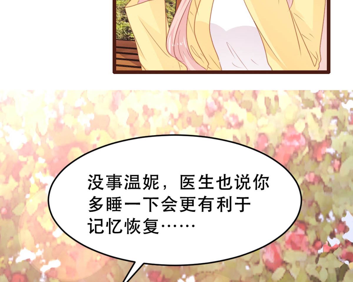 第175话46