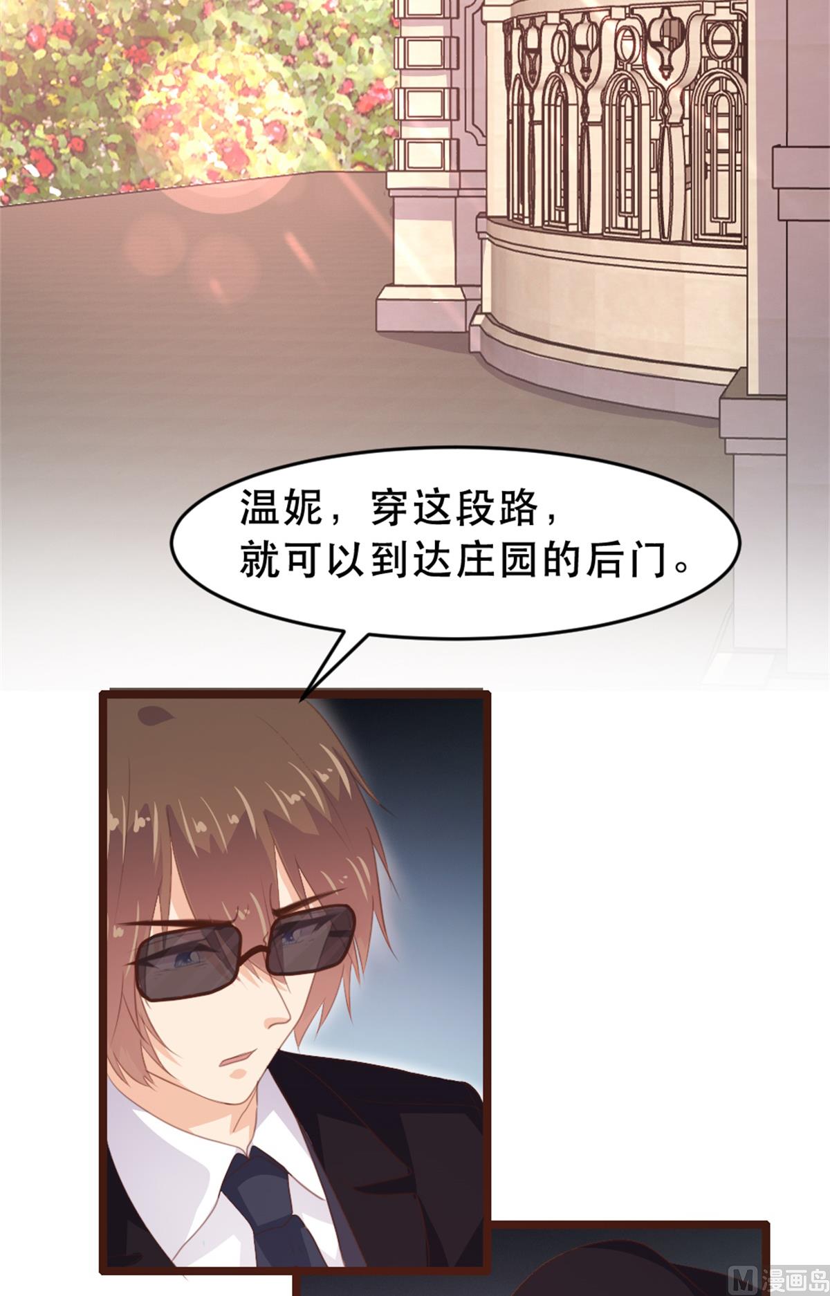 第179话5