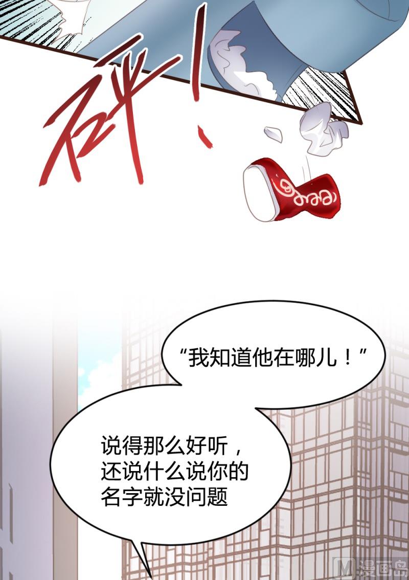 第153话20