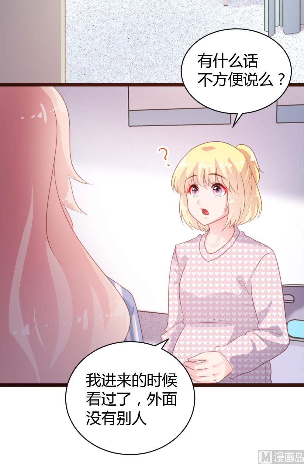 第67话30
