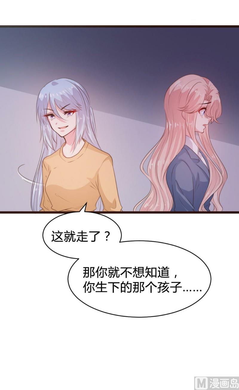 第110话44