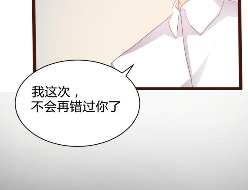 第75话38
