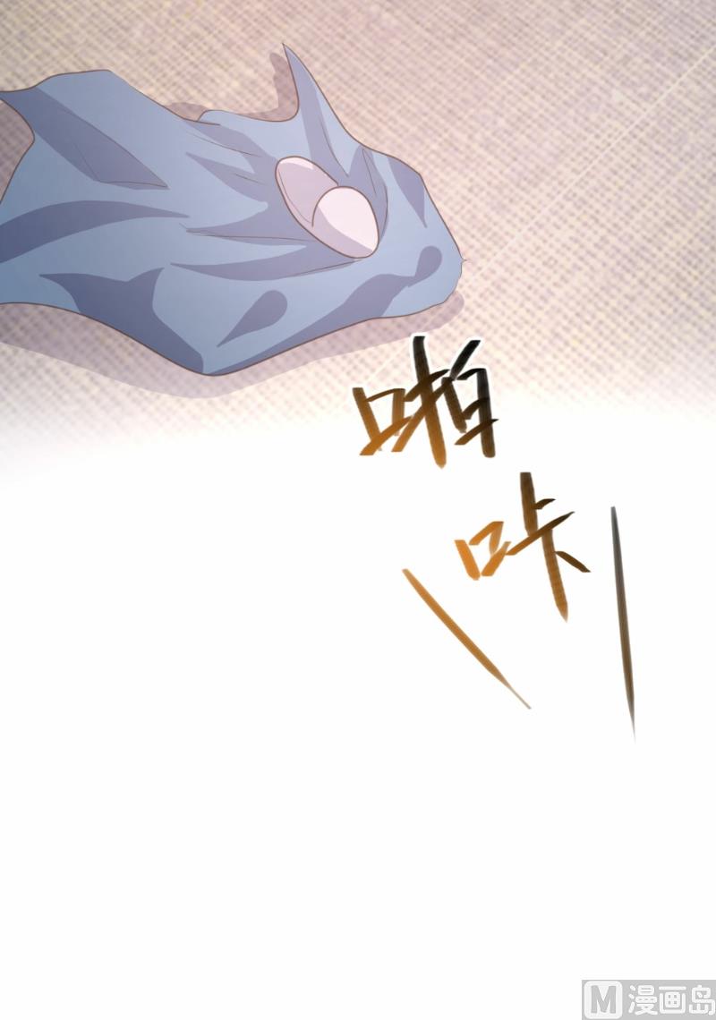 第87话39