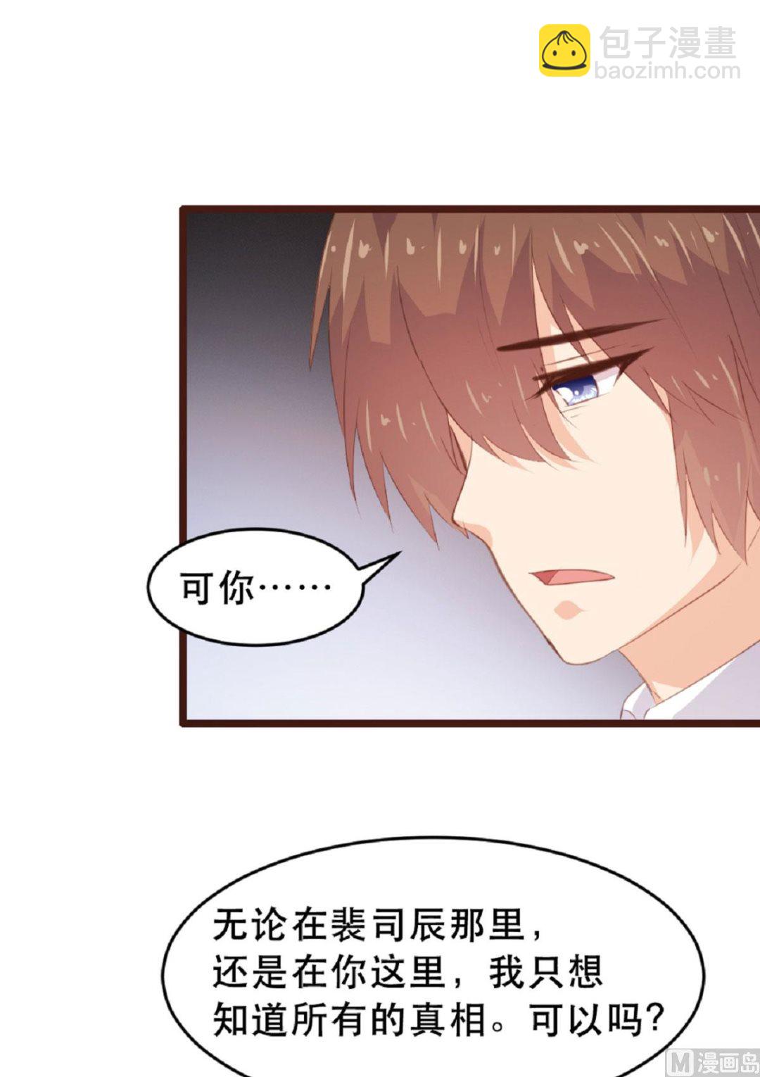 第183话14