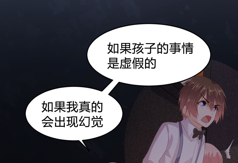 第151话36