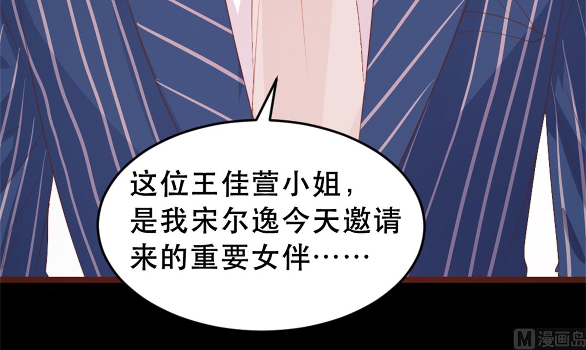 第173话32