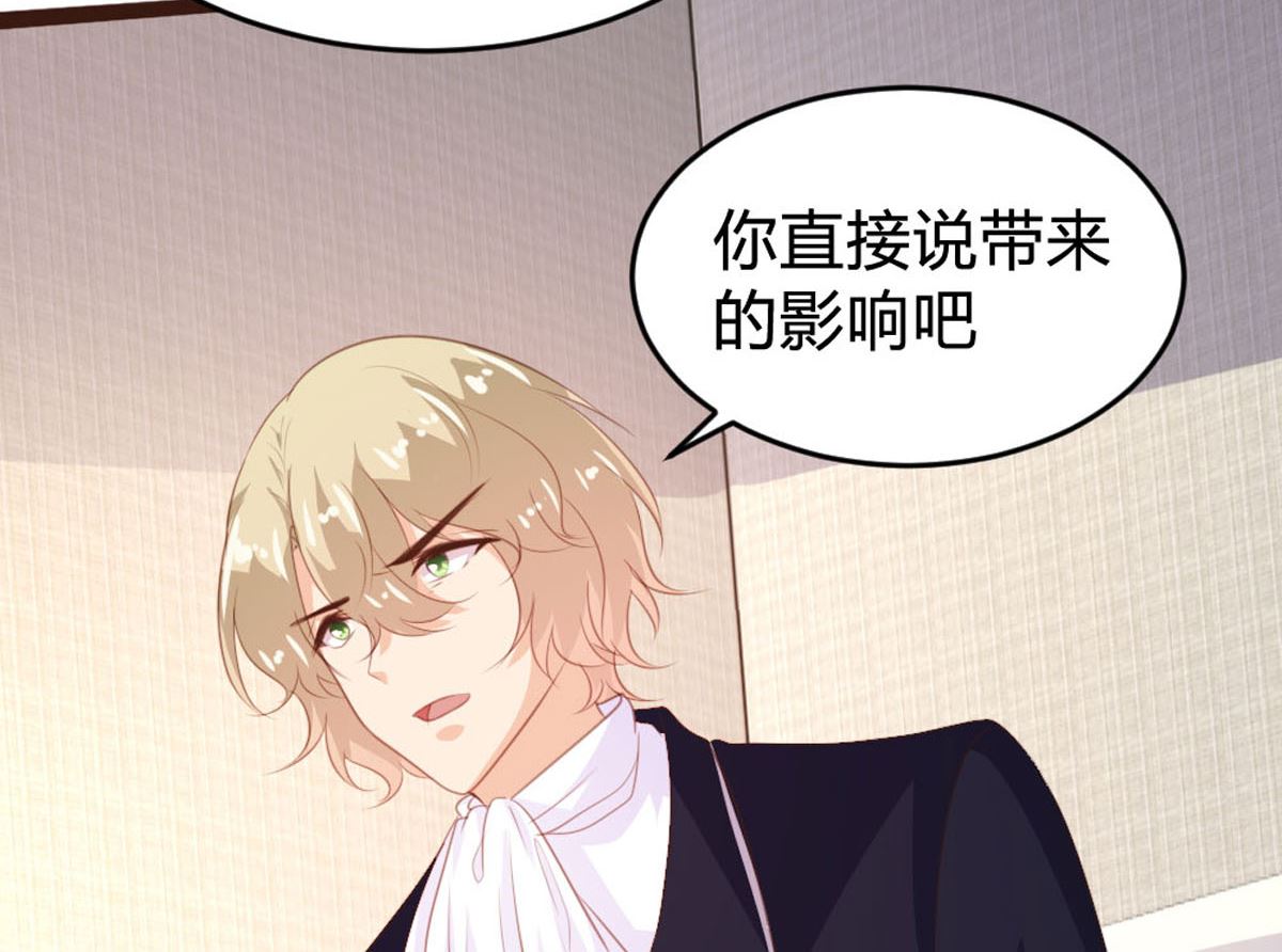 第144话8