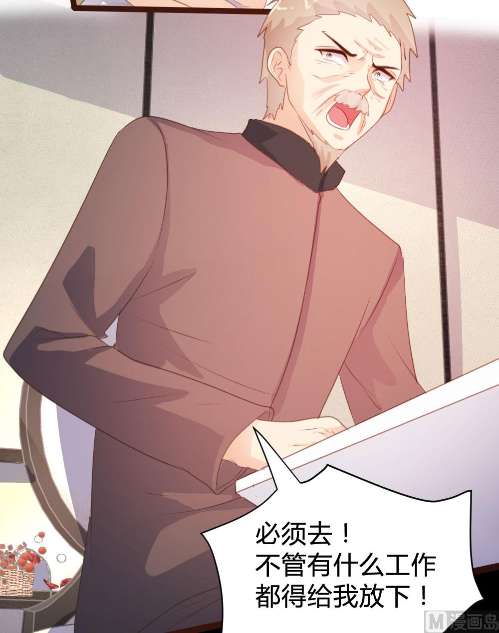 第71话10