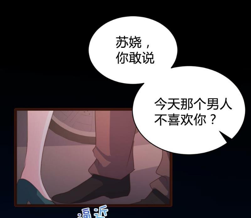 第75话49
