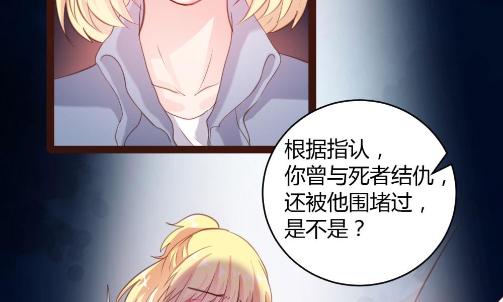 第43话11