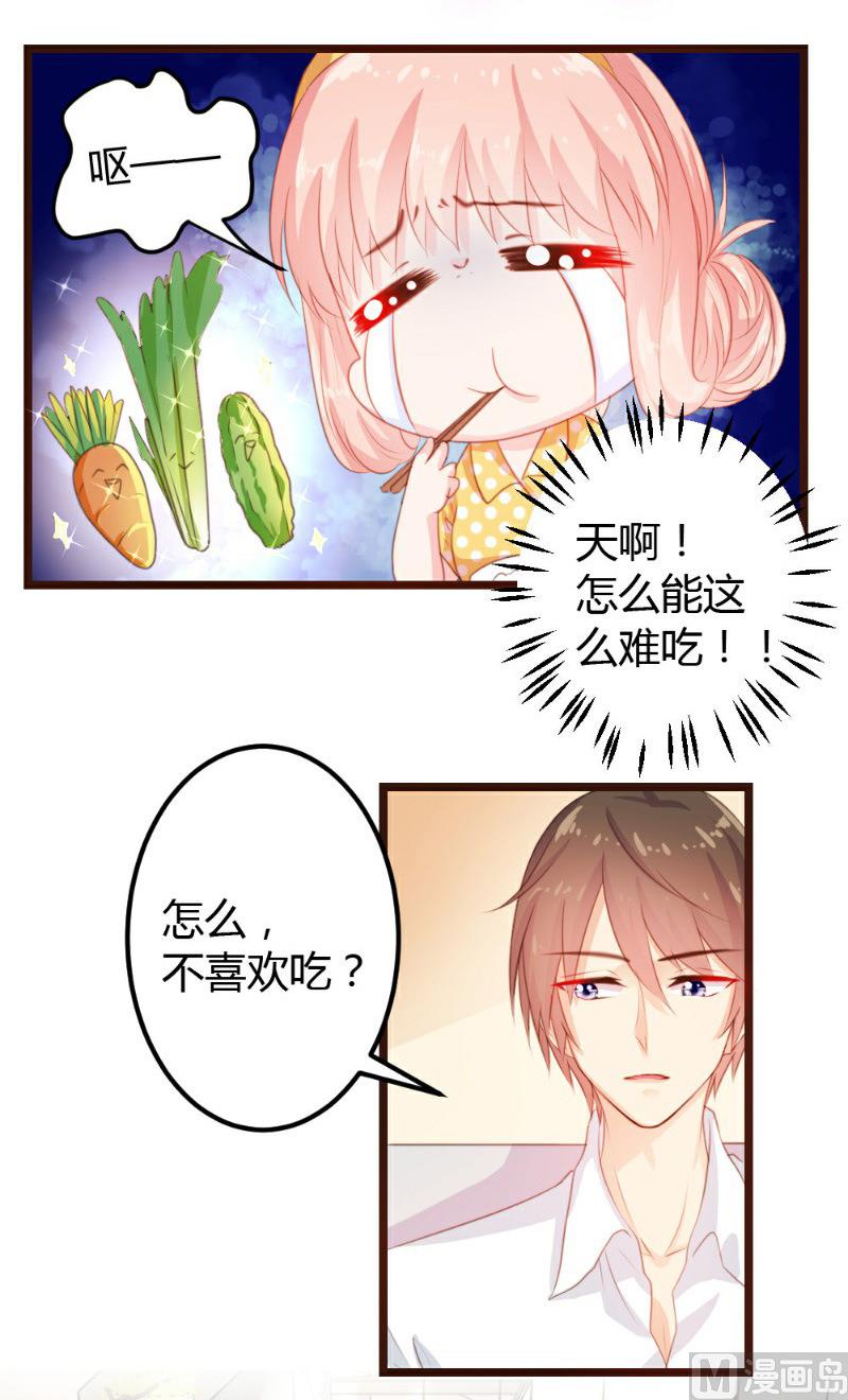 第6话5