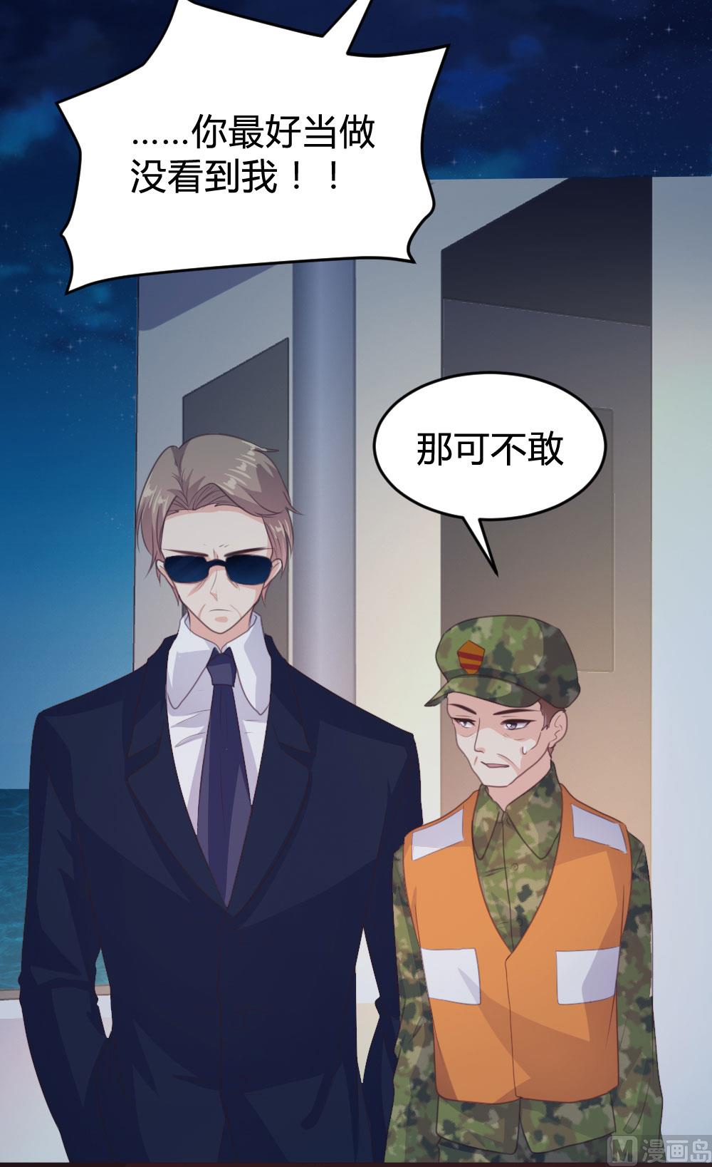 第128话32
