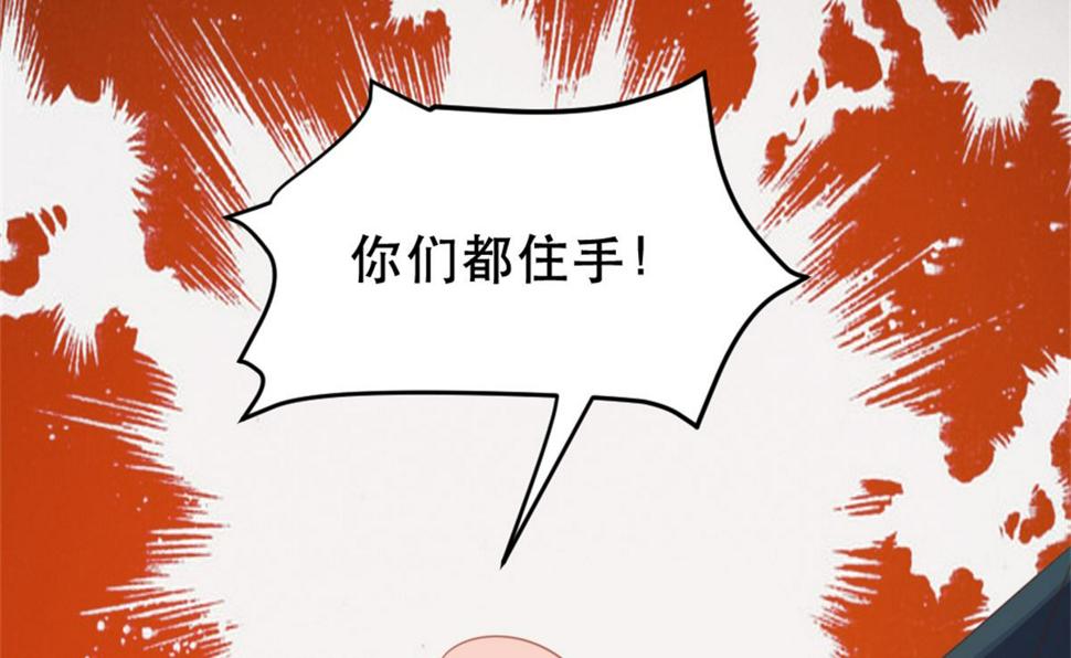 第179话37
