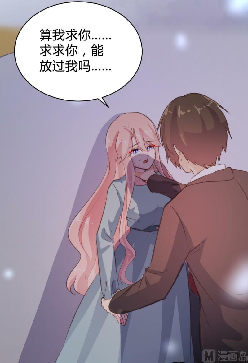 第75话56