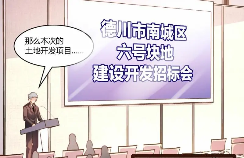 第30话2