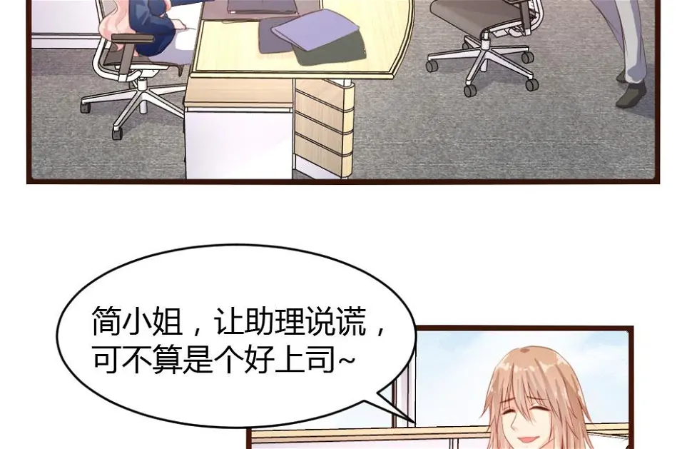 第34话3