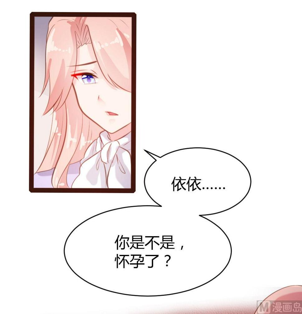 第51话6