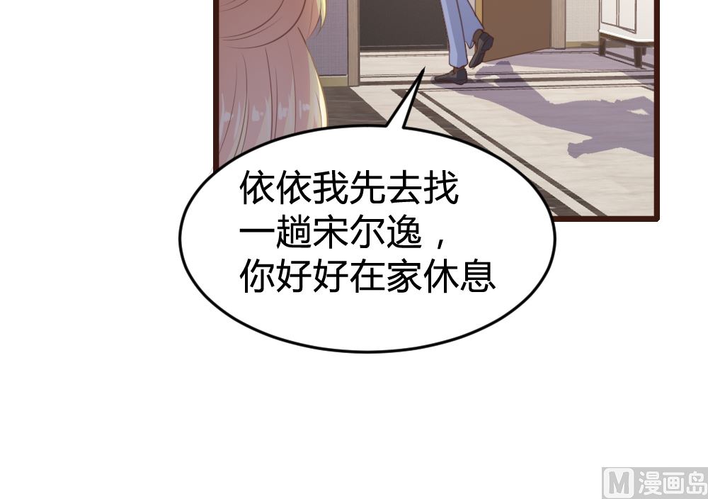 第160话6