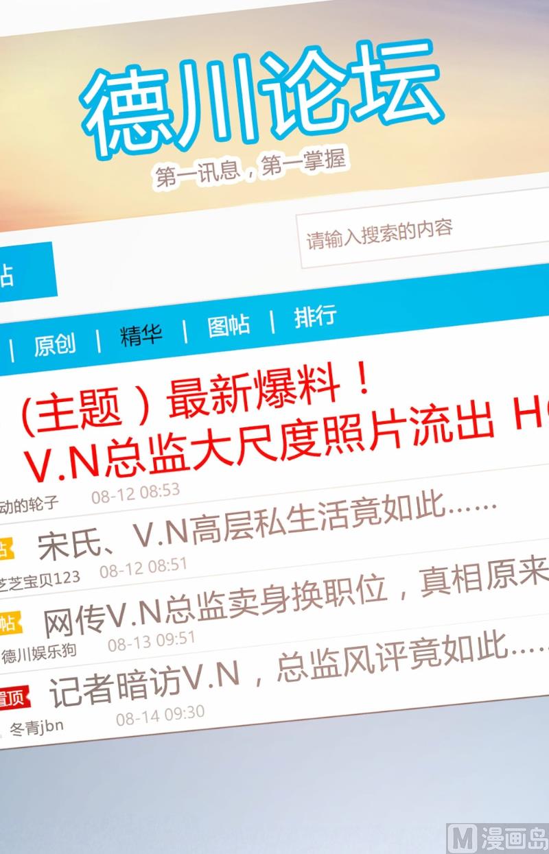 第89话10