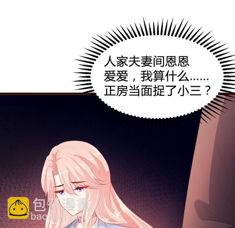 第85话19