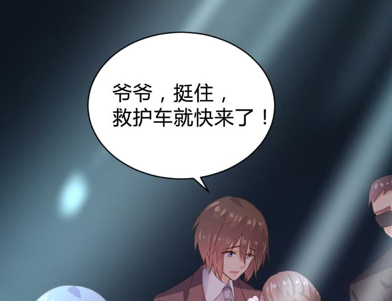 第100话52