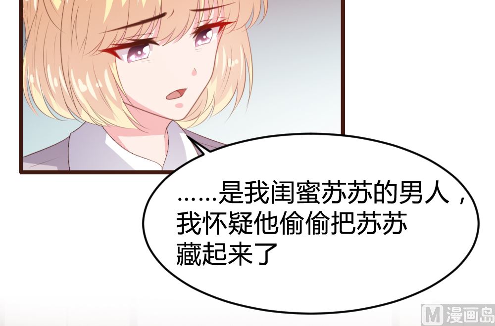 第149话8