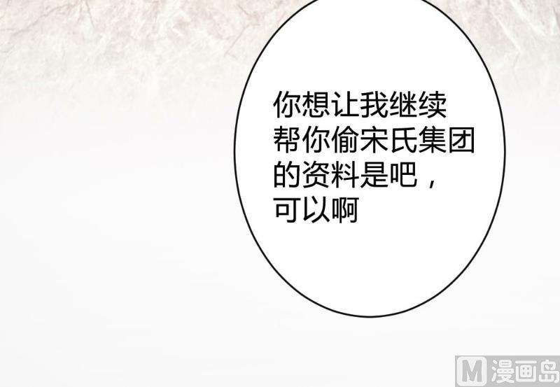 第102话53