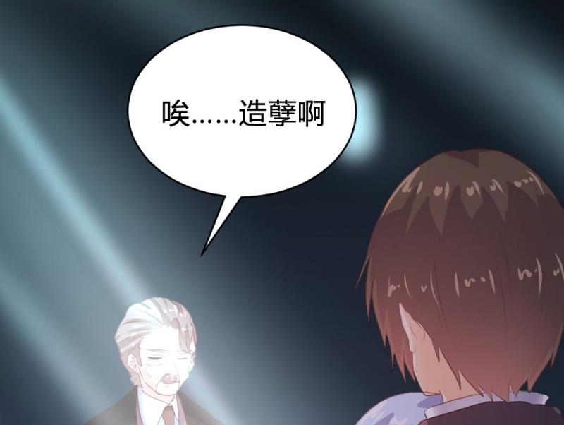第100话9