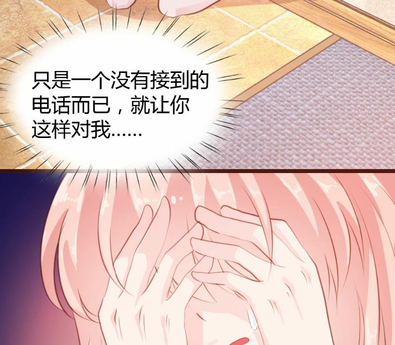第11话29