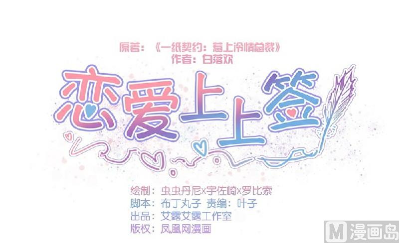愚人节番外0